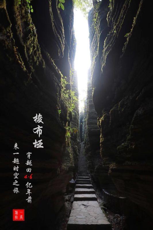 天地之间