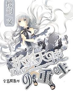 萌兔兔闯关