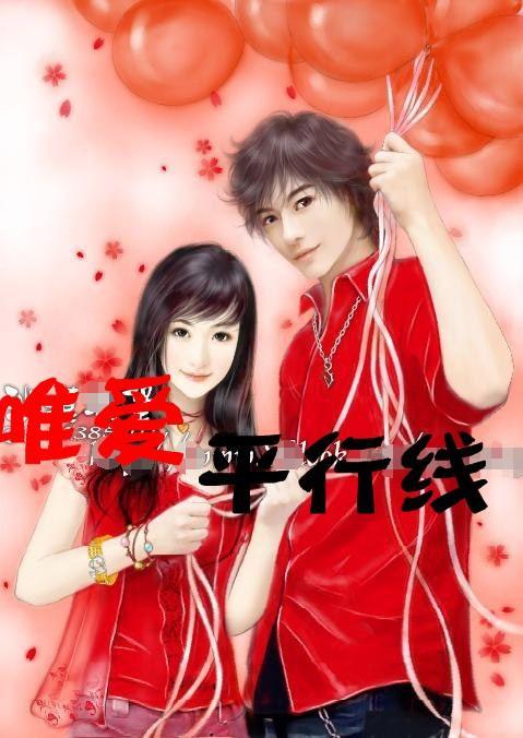道奇蝰蛇找不同