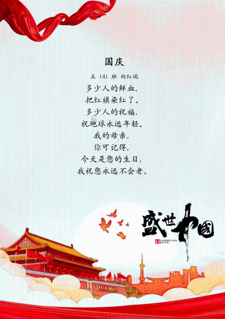 月光影视