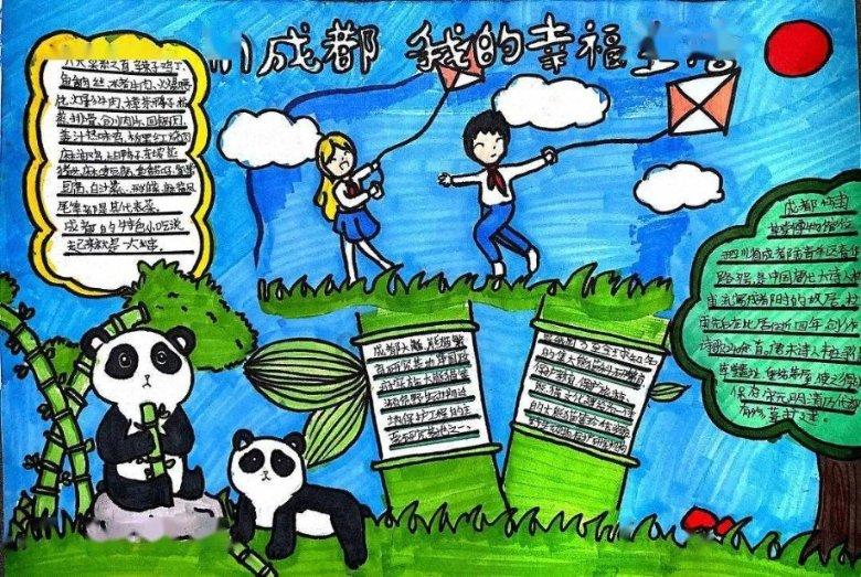 怎么知道保护环境三个事情？游戏画面