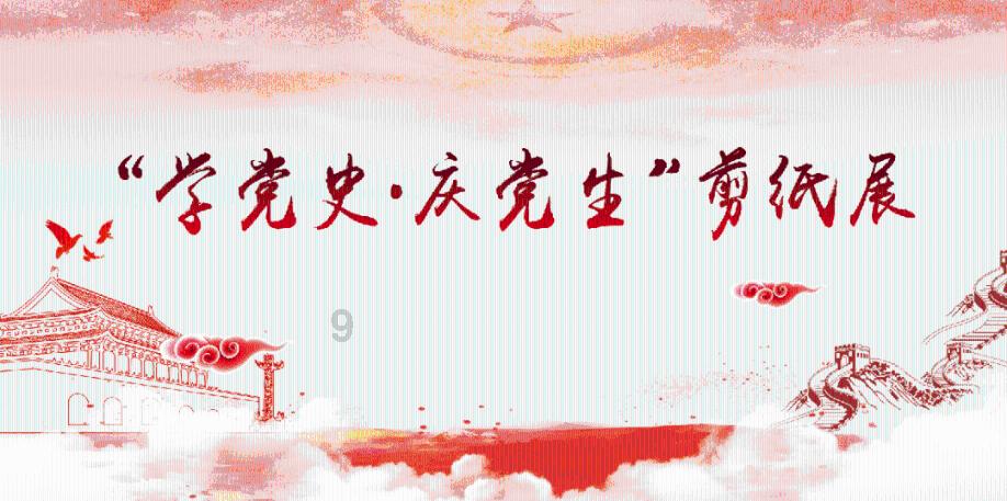 紧急制“冻” 吴家塘镇吹响送暖“冲锋号”