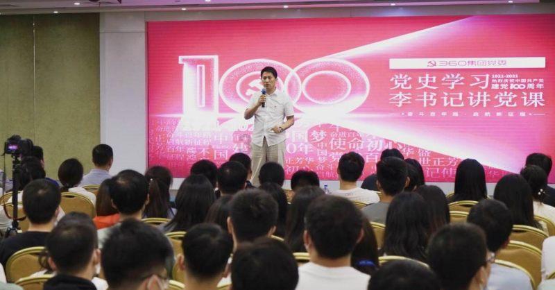 活着，是为了什么游戏画面