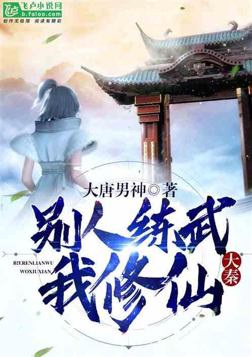 趣味高尔夫球无敌版