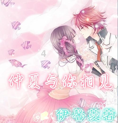 救援毕业女孩